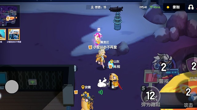 太空行动