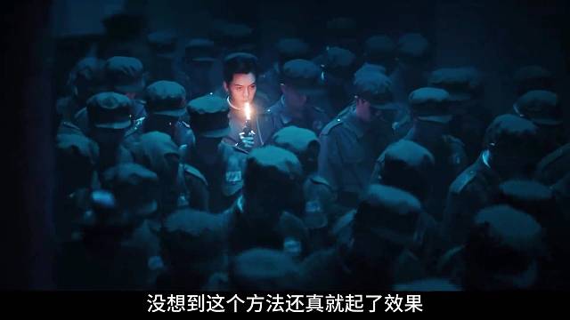 老九门第二部，401部队一段