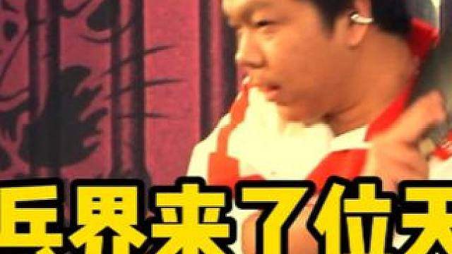 《乒乓界来了位天才》