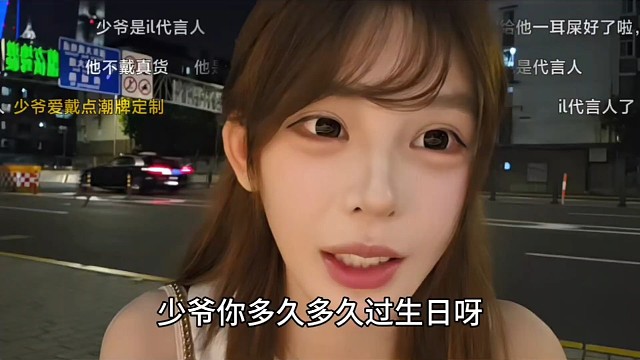 大锤想送少爷生日礼物，偶遇粉丝合影，文哥是你吗?