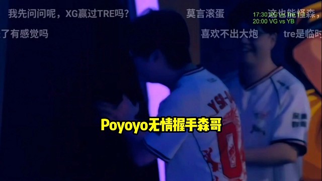 查理斯：啊？还有握手？ti预选没握到的手未来运动会来了，直接想冲进去，哎让杨乐乐走第一个！