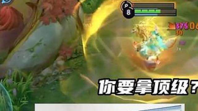 挑战先送70个人头翻盘