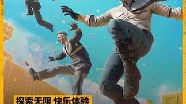 【PUBG：蓝圈实验室 PUBG】 隆重介绍 PUBG：蓝圈实验室——即将随下次更新推出的游戏内