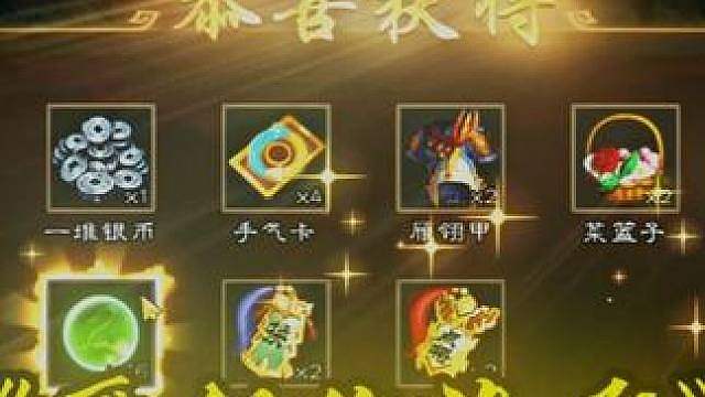 当我梦之回廊开出了66 而我还在充元宝时