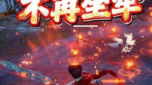 叶修最强玩法《从零上国服》叶修篇