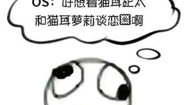 所有人打出“家产99”！ 这是命令！