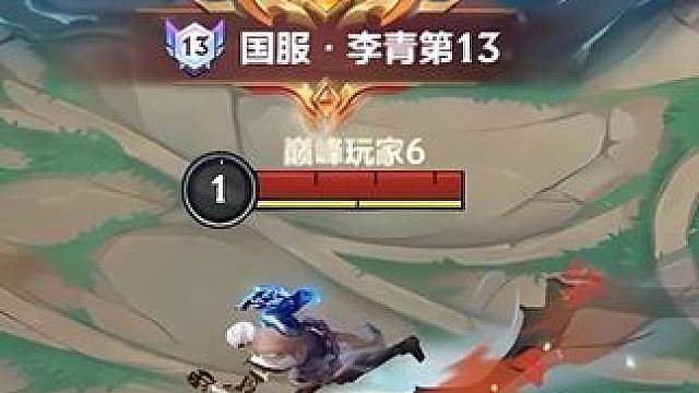 W护盾吸血双加强！新版本盲僧这么出才强势