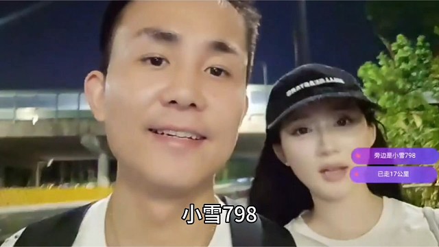 文斌和小雪挑战徒步79.8公里，镜头标兵这次节目搞太猛了