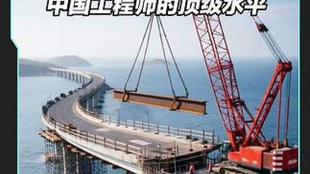 不硬刚，懂借力！这才是中国基建的顶水平