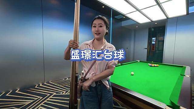 百子湾这新开的台球环境好不说，价格也合适