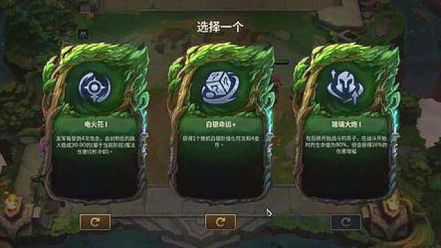 愿好运与你常伴，S18白银命运回归啦