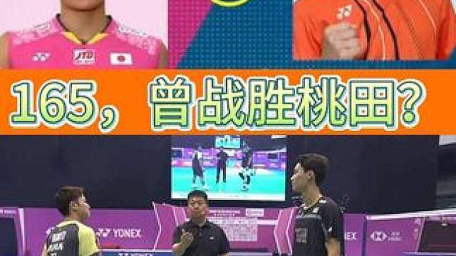初三赢过桃田的冲本优大再夺台北公开赛冠军