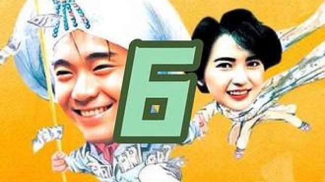 6.经典电影推荐《小偷阿星》笑料百出，不容错过！
