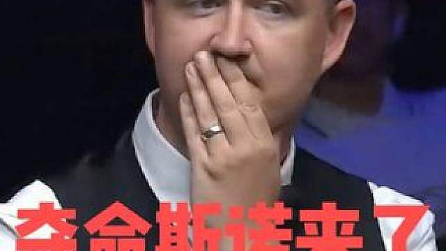 2026年上海大师赛决赛！小特夺命斯诺克，囧哥彻底被征服