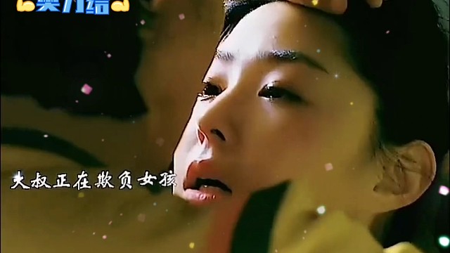 大叔又要搞了女孩