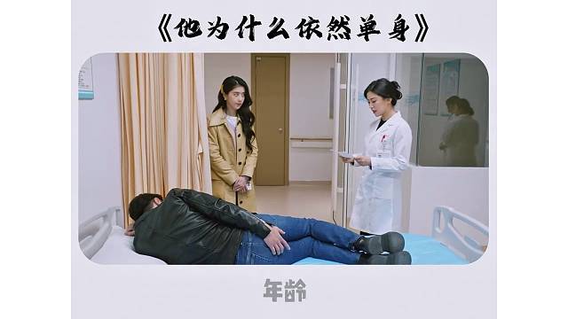 嘴强王者也有害羞的时候，哈哈