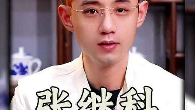 张继科直播回应为何退役，原来根本不是因为伤病