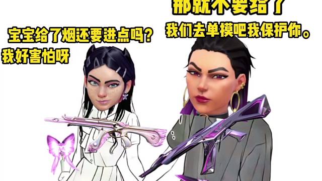 手瓦现状