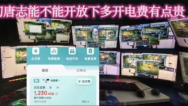 幻唐志  日常全黑