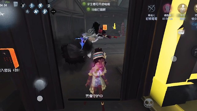 第五人格