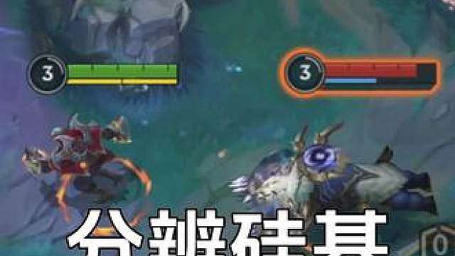 现在英雄联盟手游遍地都是硅基，玩毛