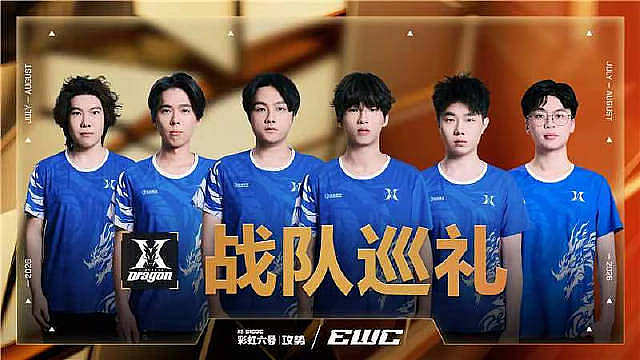 ​​ 

KZ战队巡礼2026EWC彩虹六号

首度踏上世界赛场，KZ即将代表CNL征战EWC，全员