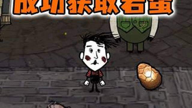 饥荒海难如何穿越去哈姆雷特？饥荒哈姆雷特毁灭季怎么办？
