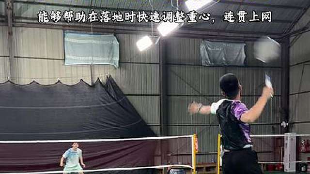 每次起跳后总是跟不上下一拍？一个小妙招让你起跳后轻松连贯。