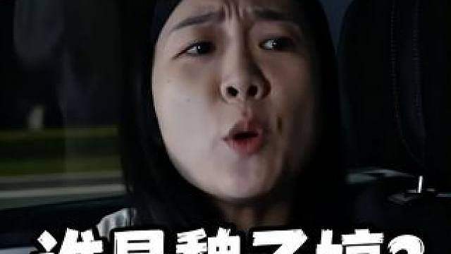 只是想静静停个车，绝迹这次真的太冤了？