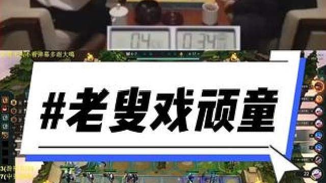 《哥三身后都有人》