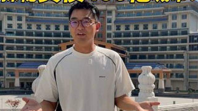 一个负债400亿的贫困县！竟在深山里造出“天下第一楼”？