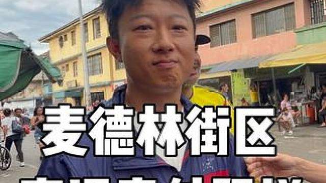 交换世界计划
