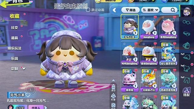 皮肤测试