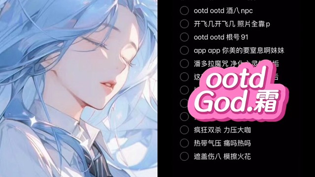 卡点