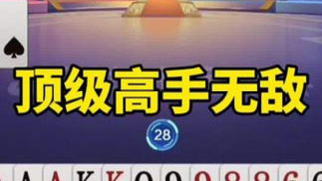 比赛翻盘名场面