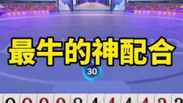 斗地主战术