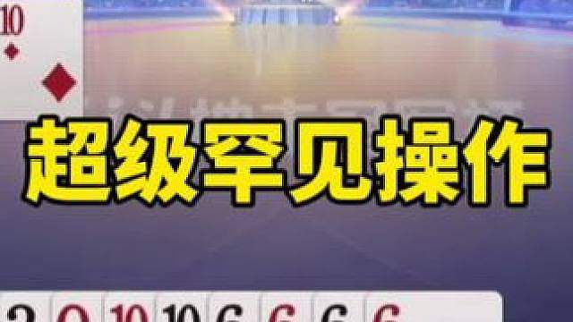 斗地主战术