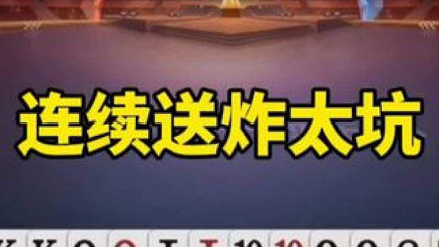 比赛翻盘名场面