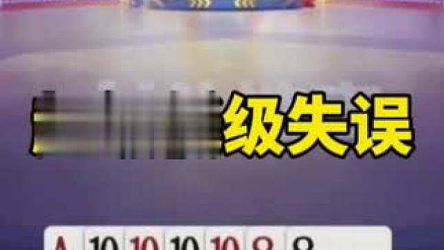 比赛翻盘名场面