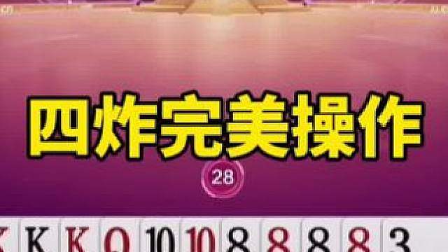 比赛翻盘名场面