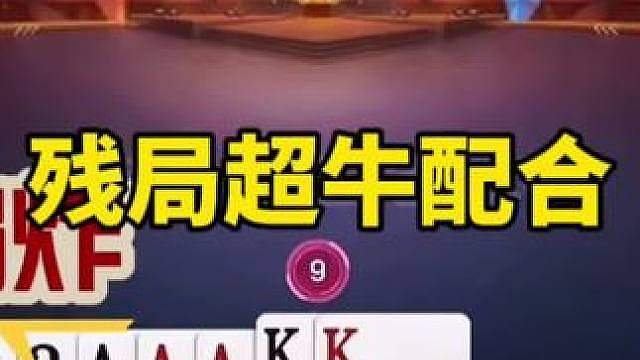 比赛翻盘名场面