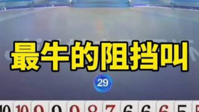 比赛翻盘名场面