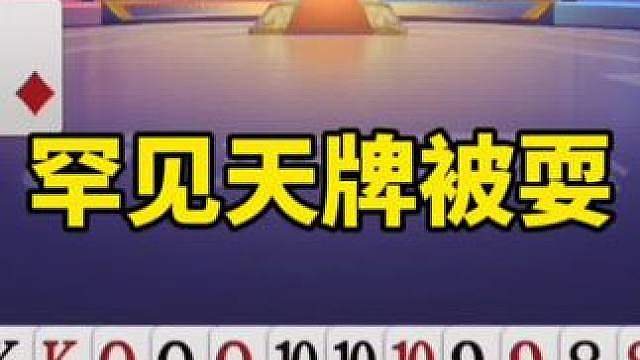比赛翻盘名场面