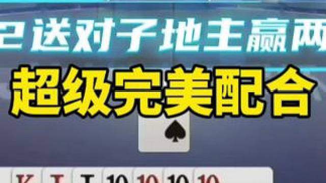 比赛翻盘名场面