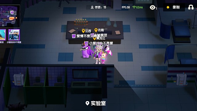 太空行动