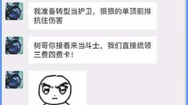 空悲切。 （系开发版本录制，实际效果请以游戏内上线为准）
