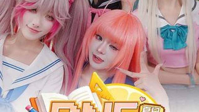 JK美少女登场，请选择你的心动对象！ DNF夏日限定好感大作战·校园篇，8月6日即将上线！