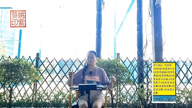电子鼓碟演奏，作者：姚紫葵