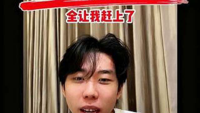 小叮当谈论与成成大王组队，猛的那两把都让他赶上了