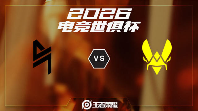 BLCK vs VIT-1 2026EWC王者荣耀项目